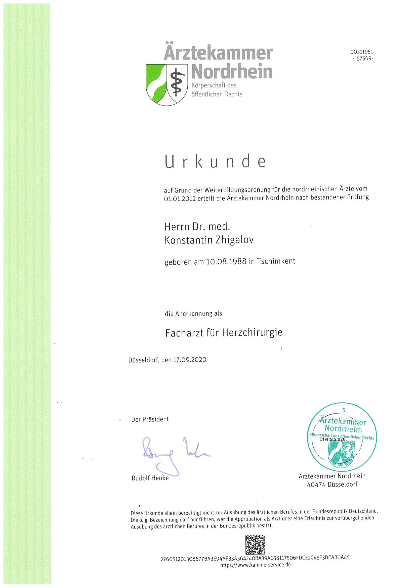 Certificate